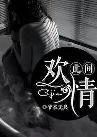 此间欢舞蹈团队